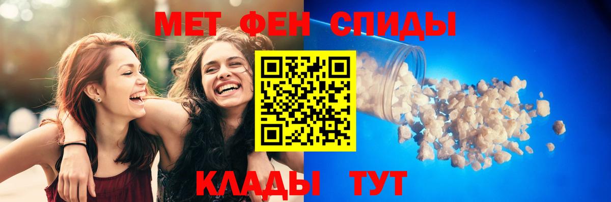 АМФ 97%  Вход с VPN  АМФЕТАМИН  Кушва  Амфетамин 