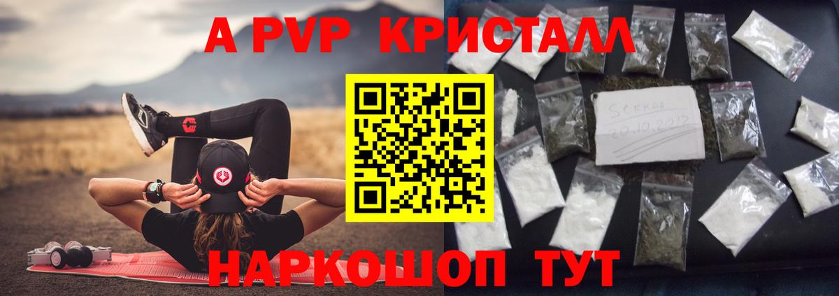 Альфа ПВП СК КРИС Кушва