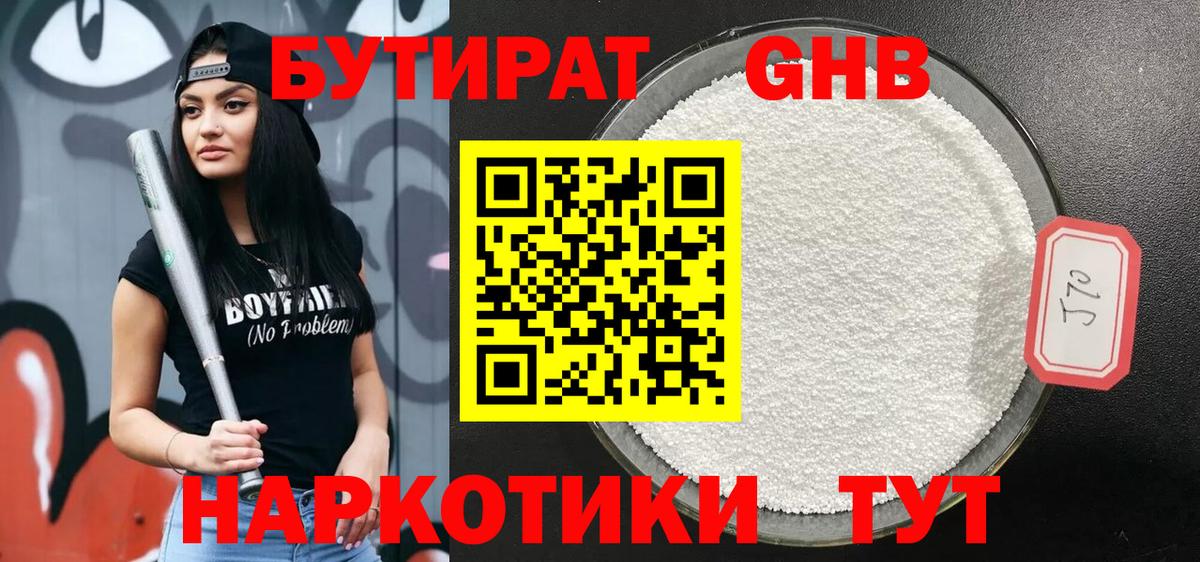 ГАШИШ  Кушва  Alpha-PVP СК кристаллы  Вейп ТГК  Меф МЯУ МЯУ кристаллы  ГАШИШ  Каннабис  Вход с VPN 
