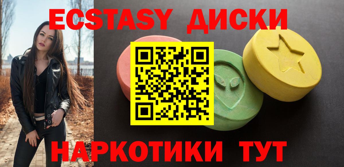 Кушва  blacksprut вход  Вход с VPN  Ecstasy 280 MDMA  ЭКСТАЗИ Philipp Plein  закладка 