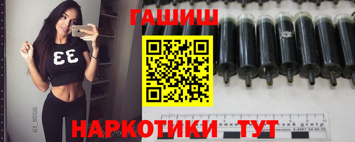 Гашиш  Вход с VPN  ГАШИШ ice o lator  Кушва  сколько стоит  ГАШИШ хэш 