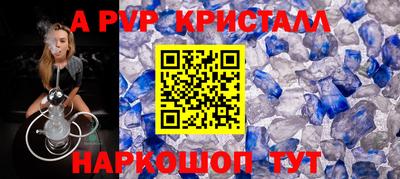 мдпв Ипатово