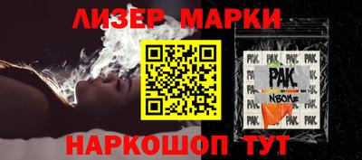 мдпв Ипатово