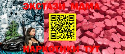 MDMA Premium VHQ Ирбит