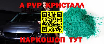 мдпв Ипатово
