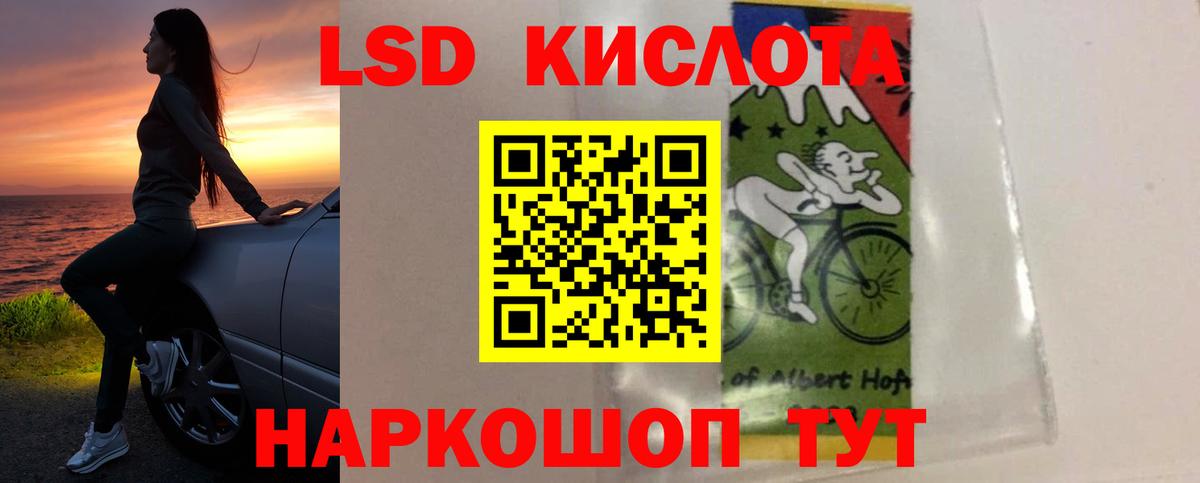 Лсд 25 экстази ecstasy  LSD-25 экстази ecstasy  Вход с VPN  Кушва 