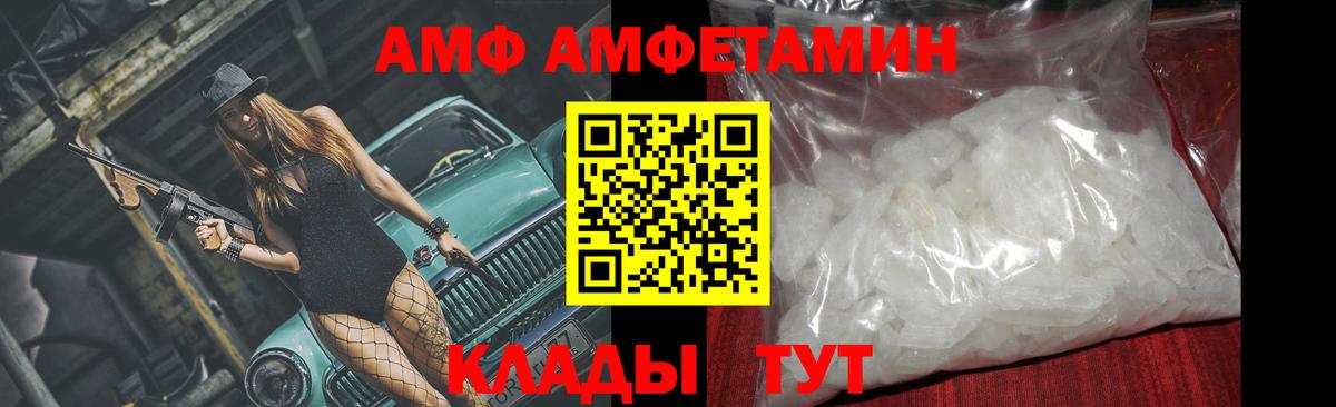 Кушва  МЕТАМФЕТАМИН пудра  Вход с VPN 