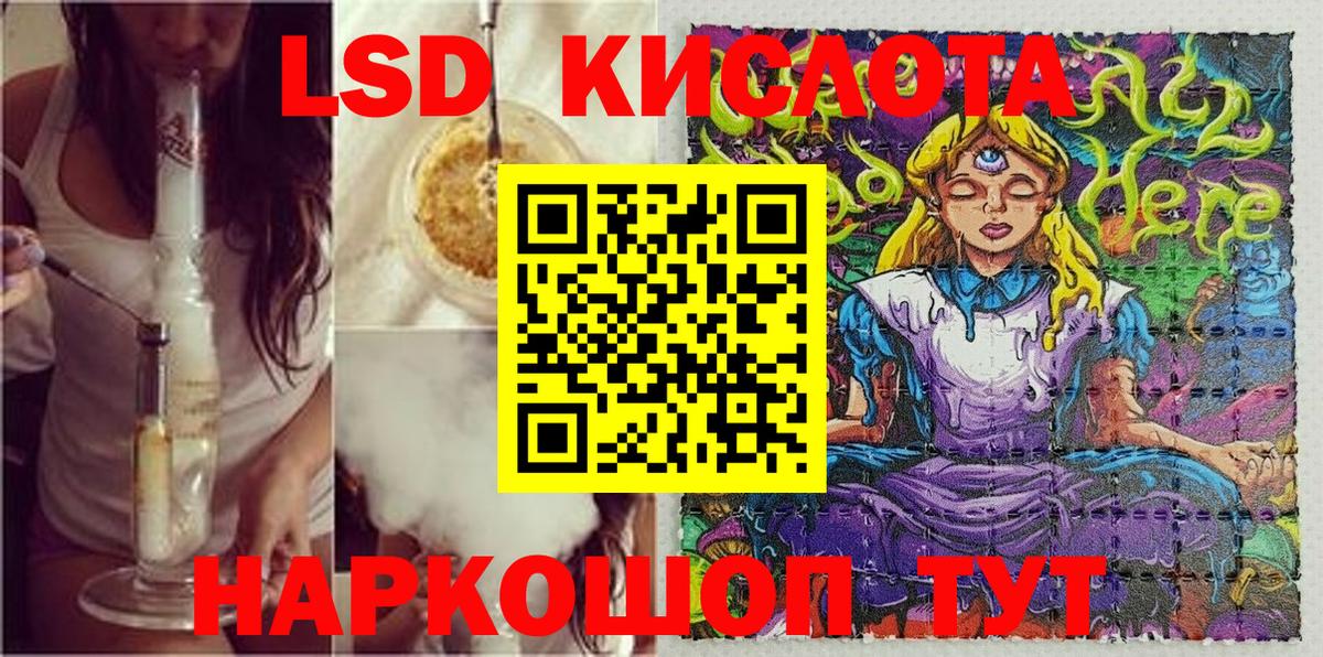 Наркотические марки  Вход с VPN  Кушва  Марки N-bome 1,5мг 
