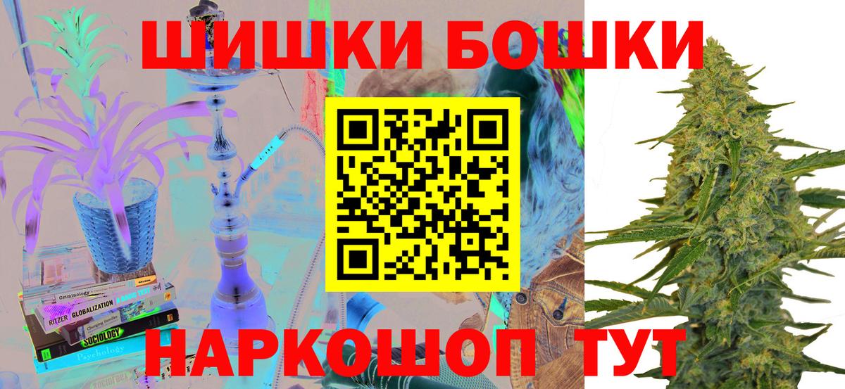 МАРИХУАНА OG Kush  Шишки марихуана THC 21%  Каннабис марихуана  Вход с VPN  Кушва 